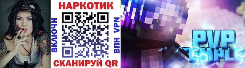 Где продают наркотики Шумерля Марихуана  МЕТАМФЕТАМИН  Cocaine  ГАШИШ  МЕФ 