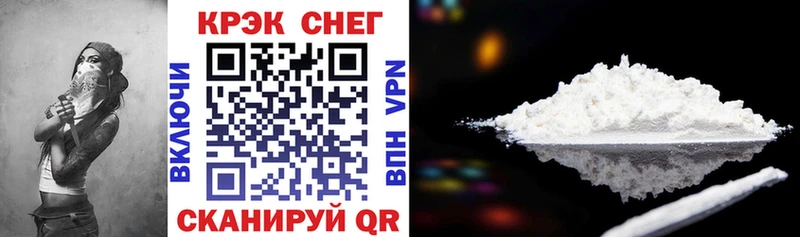 Мефедрон Шумерля