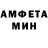 Амфетамин Розовый N Kh