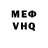 Метадон VHQ ShellMink Q