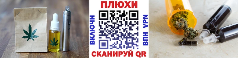 Печенье с ТГК марихуана  продажа наркотиков  Шумерля 
