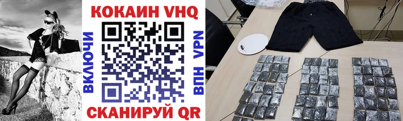 COCAIN Эквадор хочу наркоту Шумерля