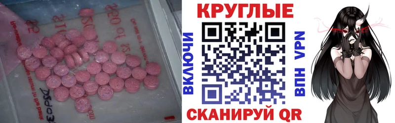 маркетплейс состав  Шумерля  Экстази Дубай 