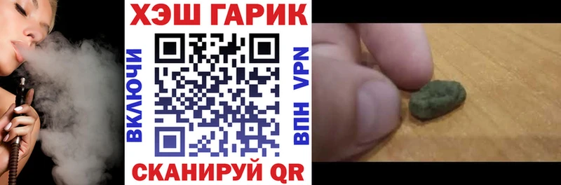 сайты даркнета Telegram  Шумерля  Гашиш Изолятор  где можно купить  