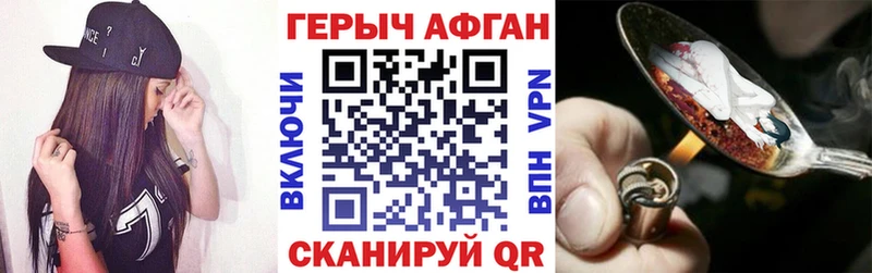 МЕГА как войти  Шумерля  ГЕРОИН Афган 