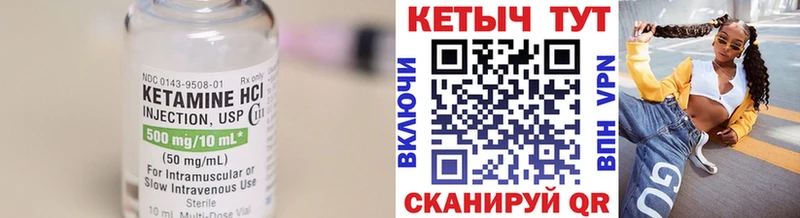ссылка на мегу как войти  закладки  Шумерля  Кетамин ketamine 