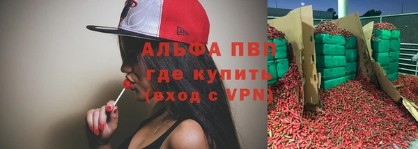 герыч Балабаново