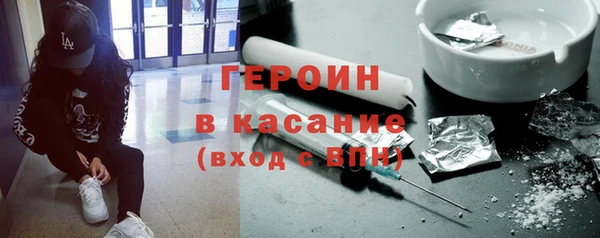 соль ск Балахна