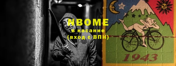 spice Баксан