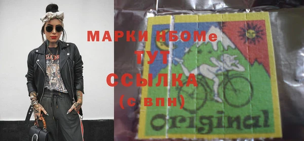 соль ск Балахна