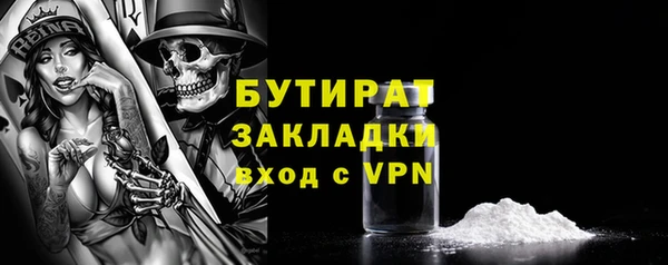 spice Баксан
