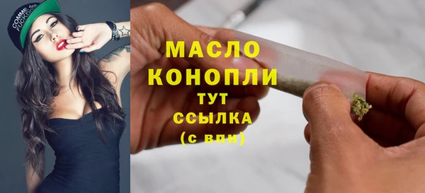 соль ск Балахна