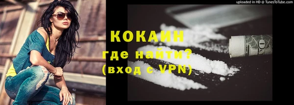 герыч Балабаново