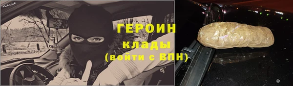 spice Баксан