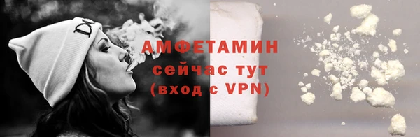 соль ск Балахна