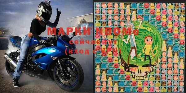 герыч Балабаново
