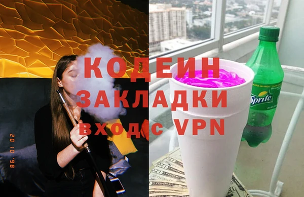 соль ск Балахна