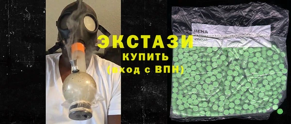 соль ск Балахна