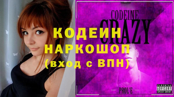 соль ск Балахна