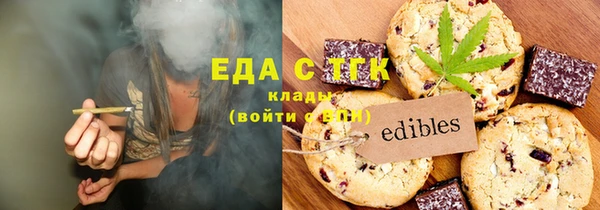 spice Баксан