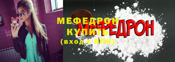 соль ск Балахна