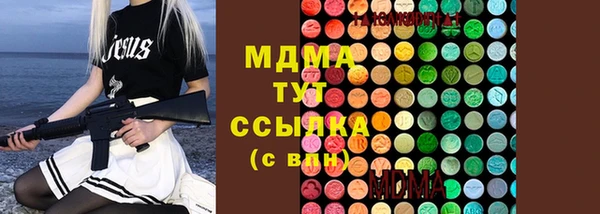 соль ск Балахна
