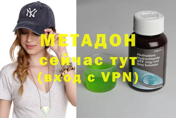соль ск Балахна