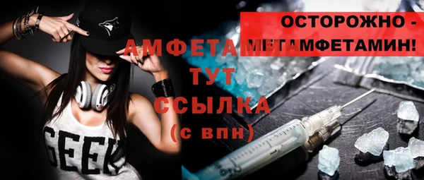 соль ск Балахна