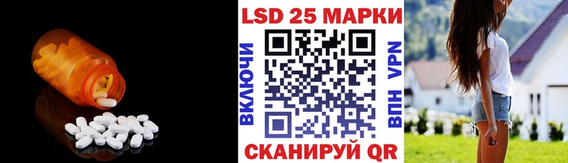 Лсд 25 экстази ecstasy  Шумерля 