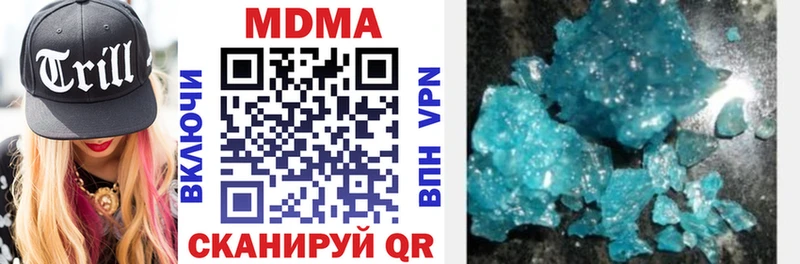 это наркотические препараты  Шумерля  МДМА кристаллы 