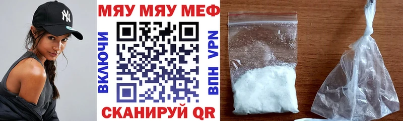 Меф VHQ  наркота  Шумерля 