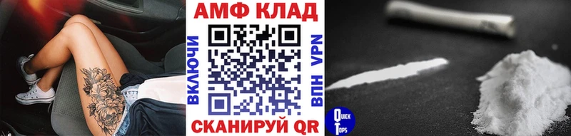наркотики Шумерля Метамфетамин кристалл