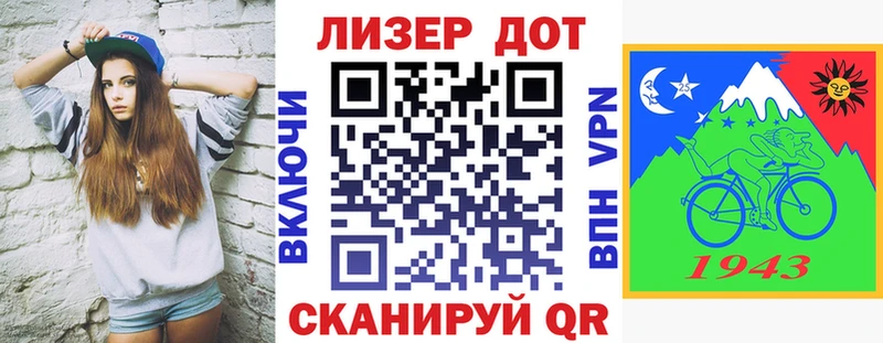 Марки N-bome 1,8мг  Шумерля 