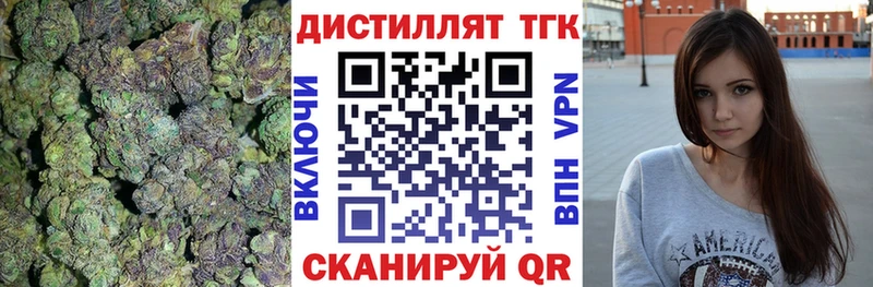 Дистиллят ТГК гашишное масло  Шумерля 